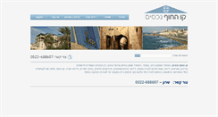 Desktop Screenshot of hachof.com